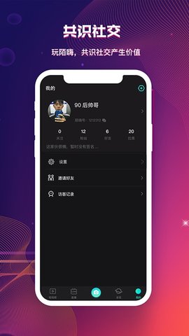 豆奶短视频v3.9.3图2