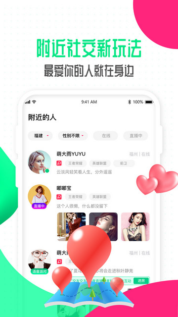 莲花直播v1.6.47.1图1