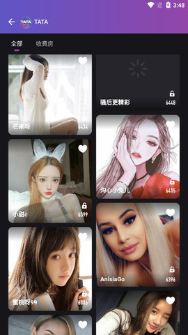 TATA直播v1.1.1图1