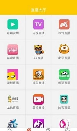 奇趣视频v3.2.1图2