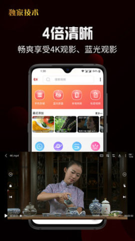 小黄鸭v3.3.1图1