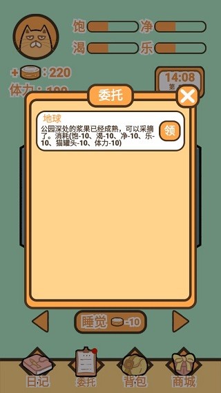 饲养人类模拟器游戏图3