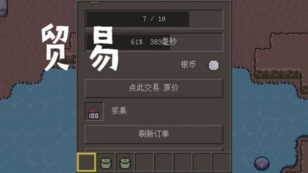 土木世界图1