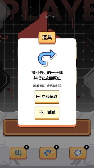 宗师之道游戏图3