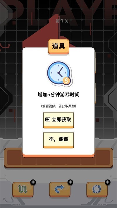 宗师之道游戏图2