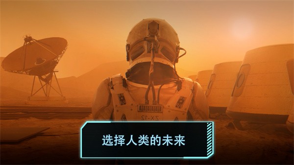 飞跃星球图2