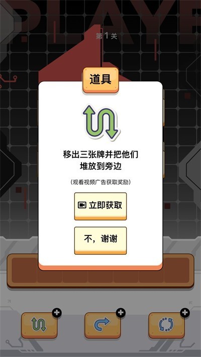 宗师之道游戏图4