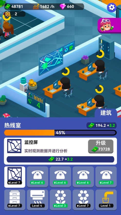 放置消防局图2