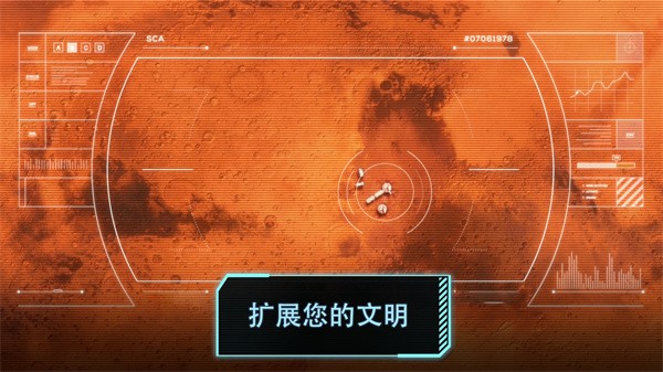 飞跃星球图1