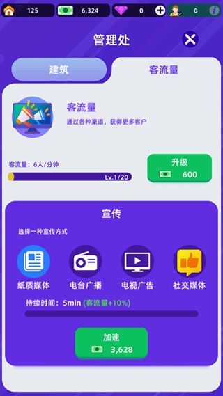 减肥健身房图1