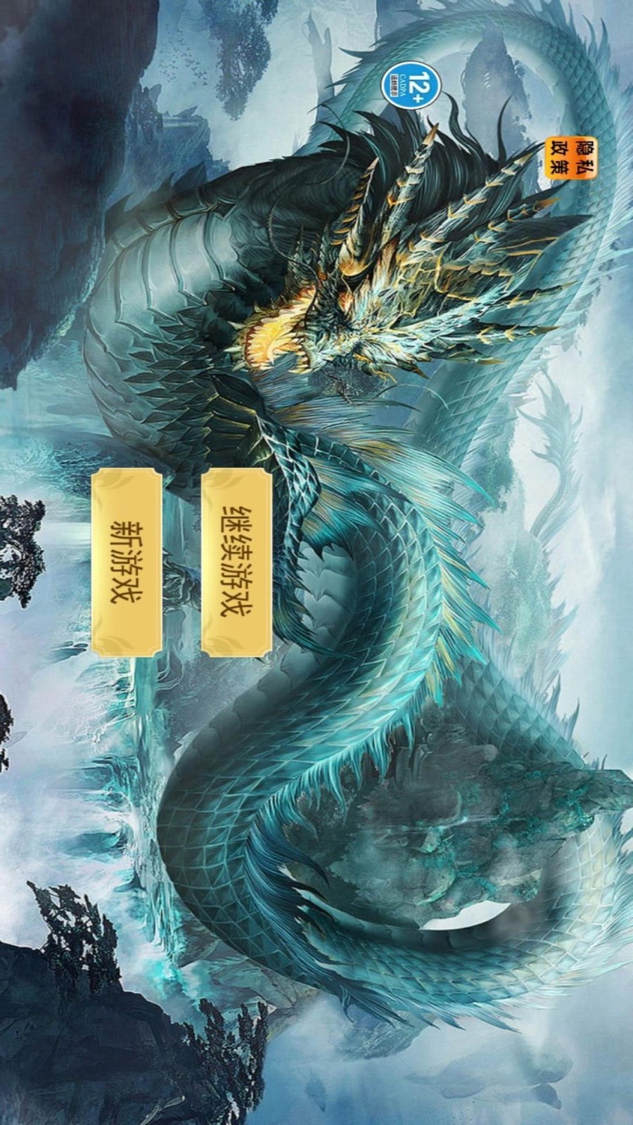 方舟吞噬进化手游图4