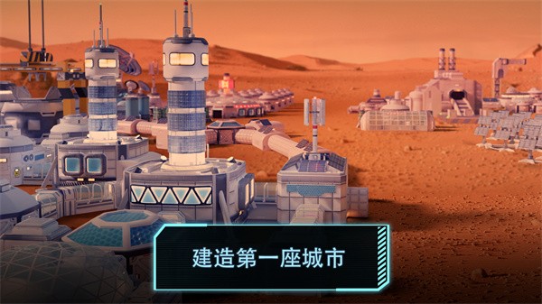 飞跃星球图3