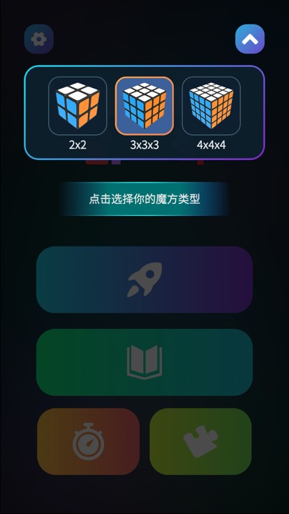 魔方学院图1