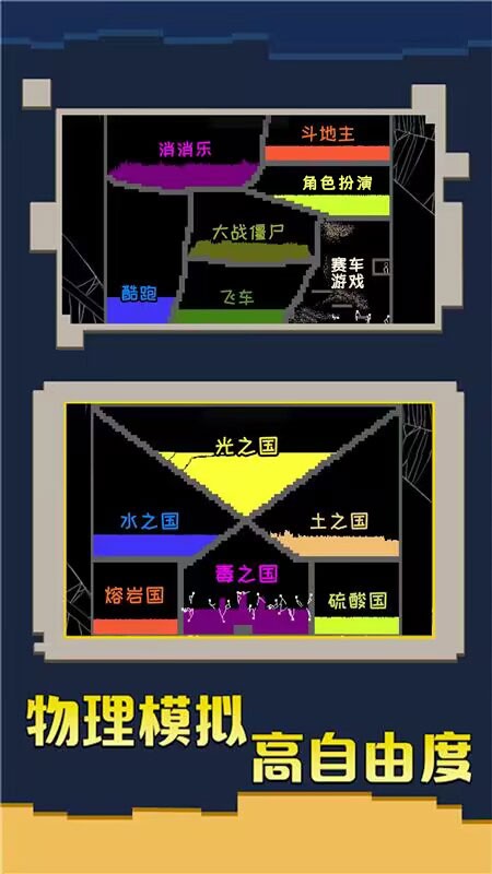 粉末解压神器图1