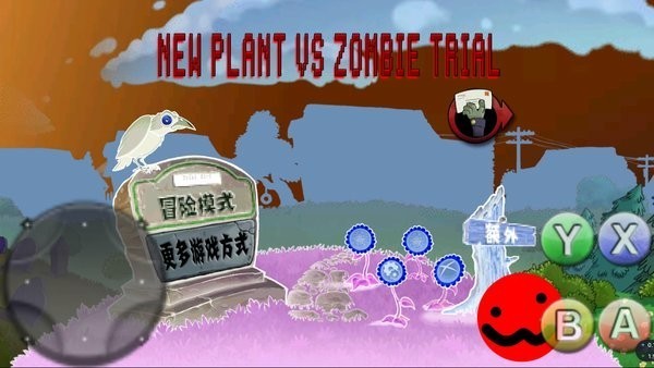 审判战PVZ图1