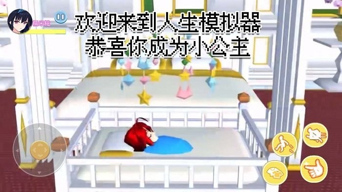 樱校人生模拟图2