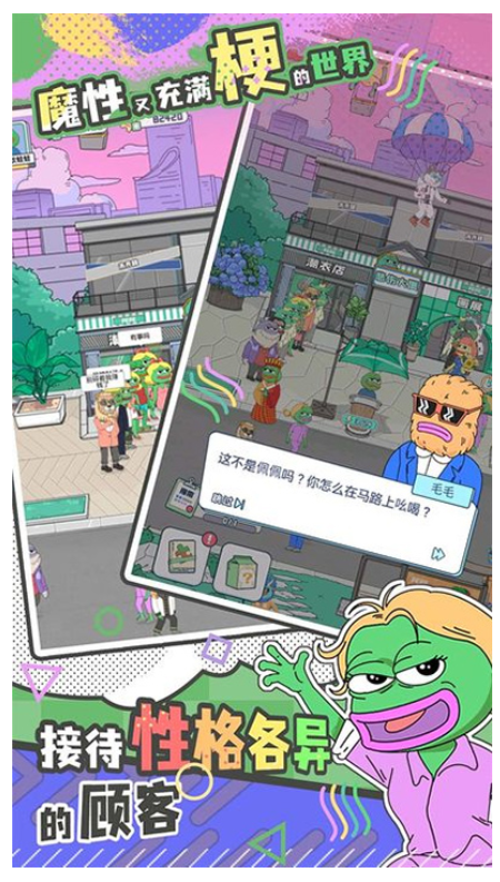 悲伤蛙的创业日记图2