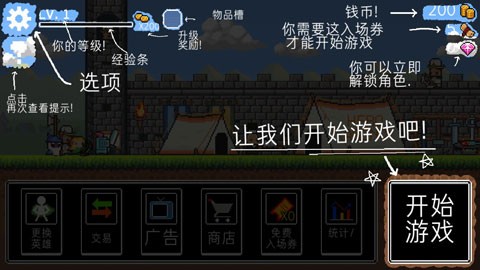 奔跑三兄弟游戏图2