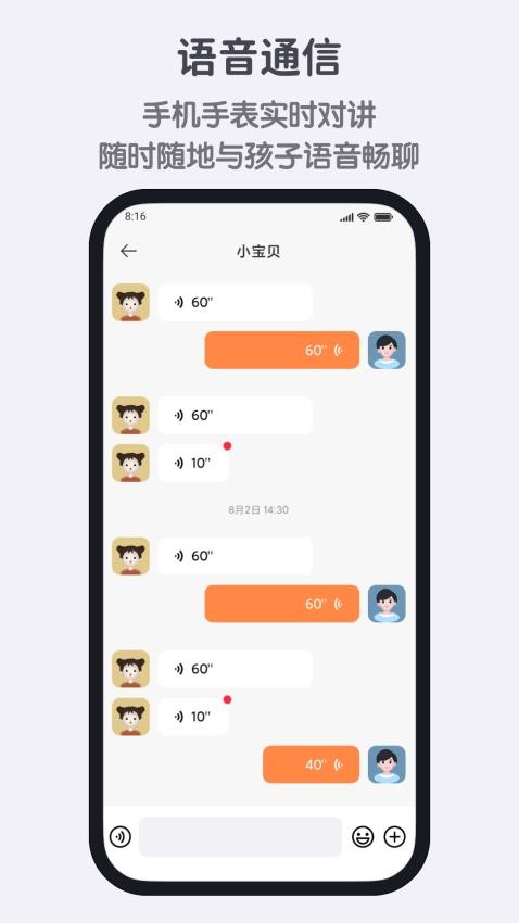 小寻免费版图1