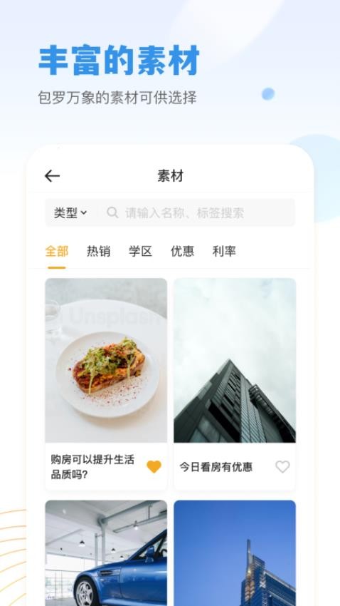 小牛云经纪官网版图2