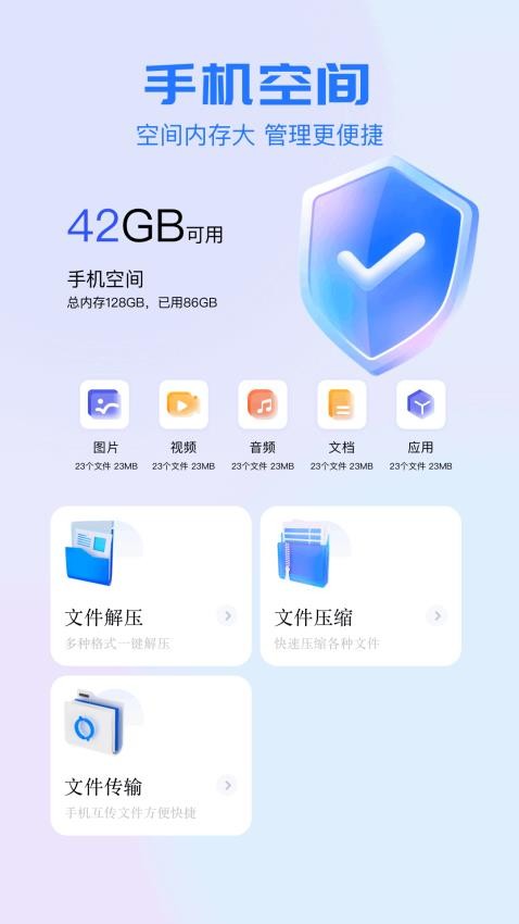 kernele工具最新版图1