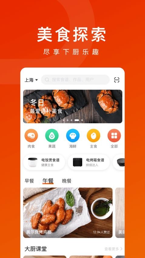 TOKIT官网版图5