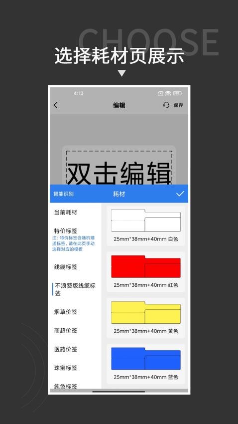 贴博士官网版图2