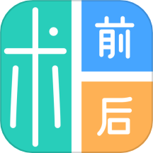 医美易拍app