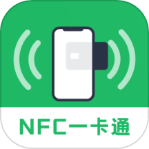 NFC读卡王免费版