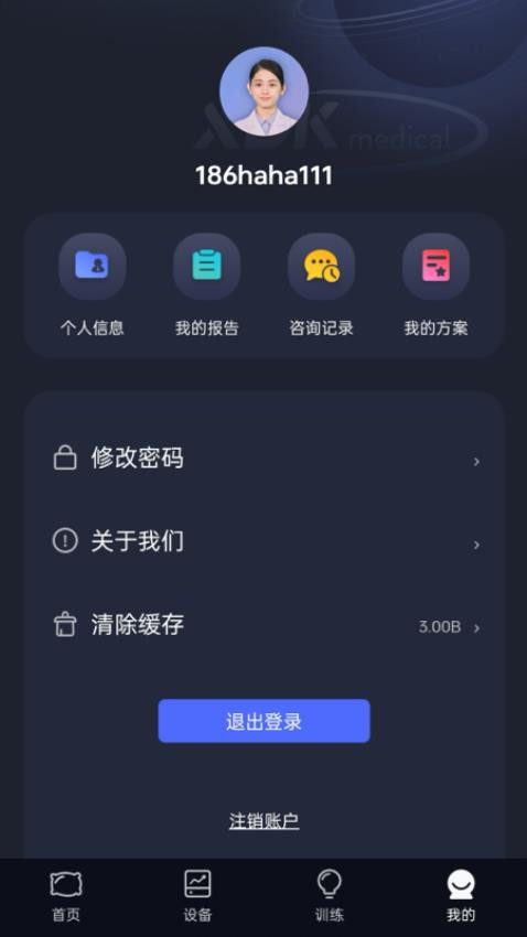 梦享佳官网版图4