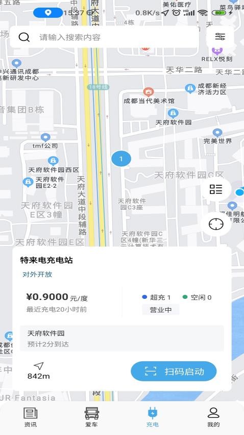 速豹卡车软件图3