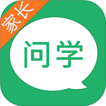 问学家长端app