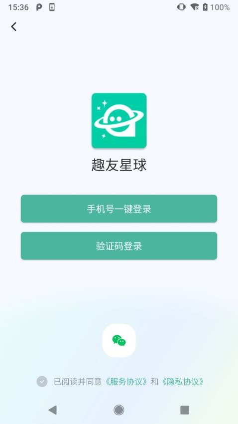 趣友星球官网版图2