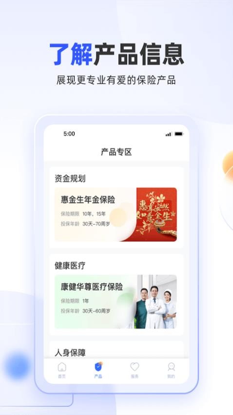 掌上新华app图3