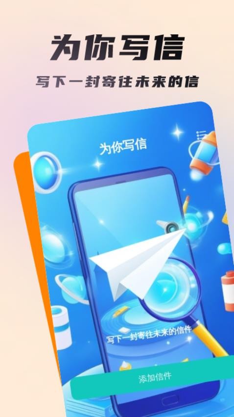 口袋扫描助手最新版图3