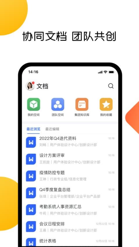 美事app图2