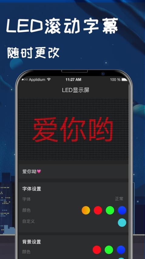 手机指南针免费版图4