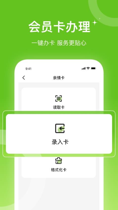 老哈哈商家版官方版图2