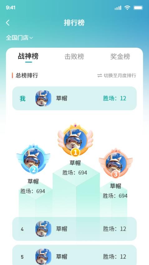 追8台球app图3