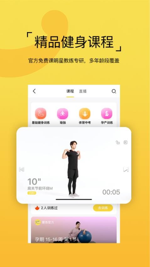 要炼免费版图1