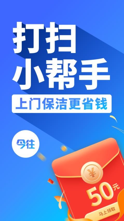 今往手机版图3