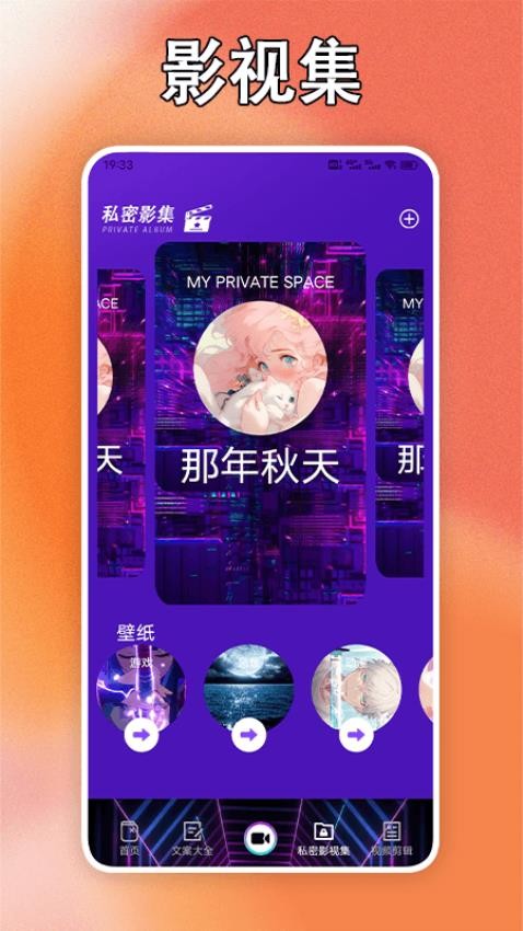 黑豹影视播放器APP图4