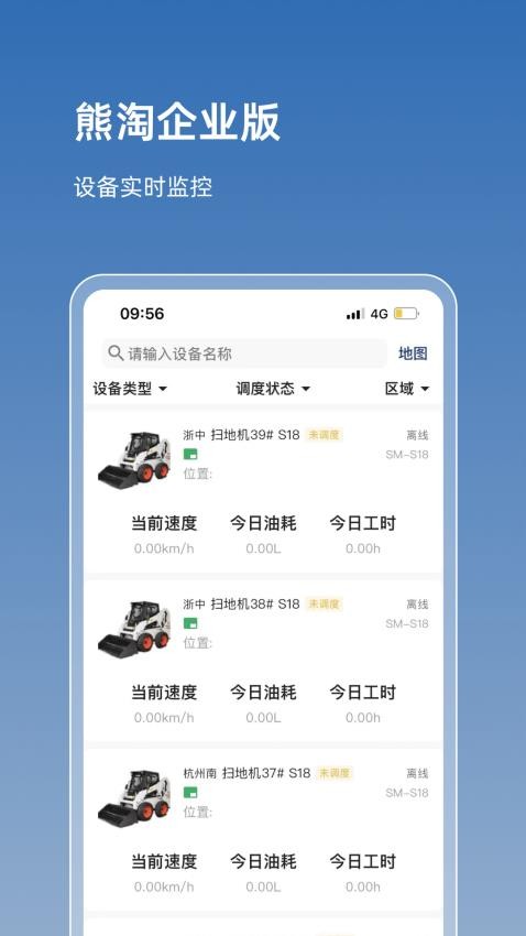 熊淘app图1