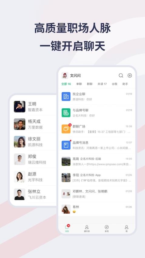 Seelink最新版图3