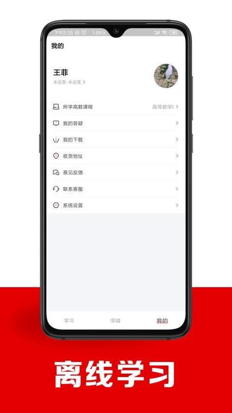 智博在线app图1