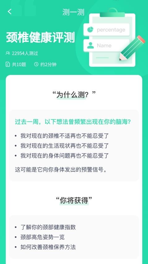 竞走上榜最新版图4