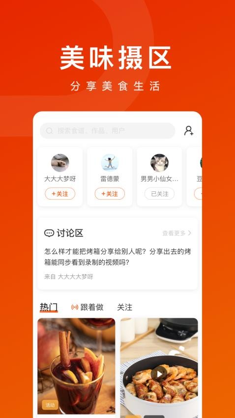 TOKIT官网版图4