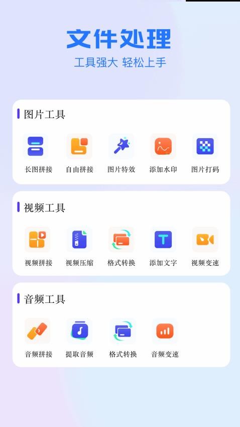 kernele工具最新版图2