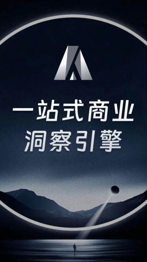 AlphaEngine官网版图4