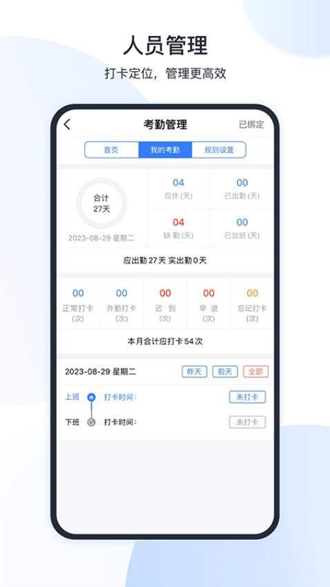 全房通官网版图5